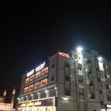 Aryaf Nizwa Hotel Apartments エクステリア 写真