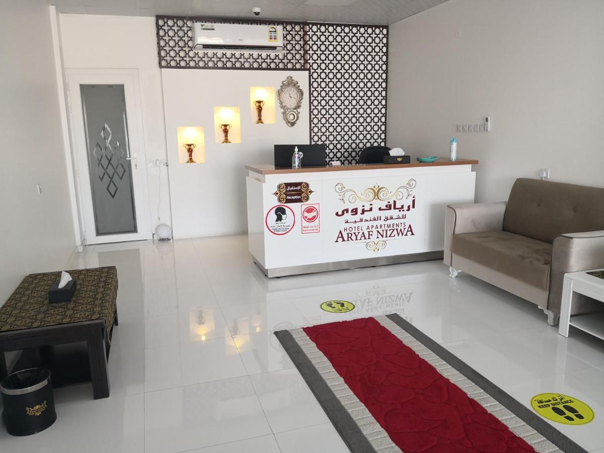 Aryaf Nizwa Hotel Apartments エクステリア 写真